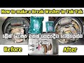 How To Make A Break Washer In Bajaj Tuk Tuk