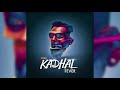 Achu - Pachai killi ft PGK Beats, Daniel Yogathas, Mathu CPE & Balan Kashmir (Official Audio)