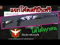 ฟีฟายspace