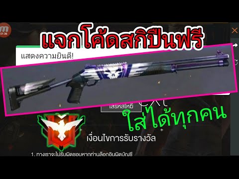ฟีฟายspace