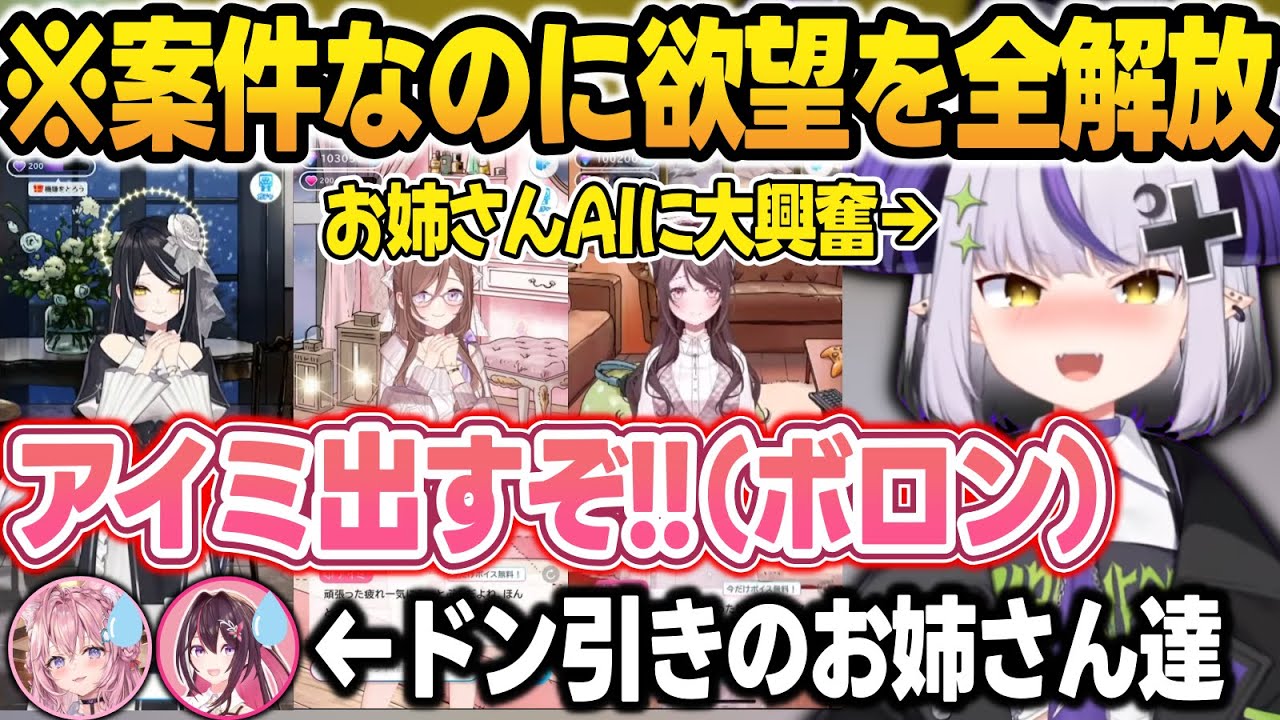 YouTubeサムネイル