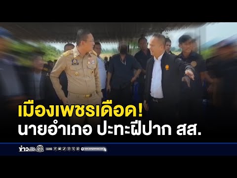 คลิกเพื่อดูคลิปวิดีโอ