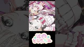 【歌ってみた】アイディスマイル｜とあ covered by 花円ともたろー #shorts #個人vtuber #vtuber #vsinger