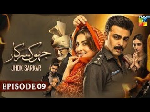 Jhok Sarkar Episode 9 - [ Farhan Saeed - Hiba Bukhari ] HUM TV Drama - 26th July 2023