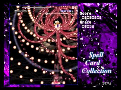 (Danmakufu) Spell Card Collection - "Rakshasa's Heavenly Road"