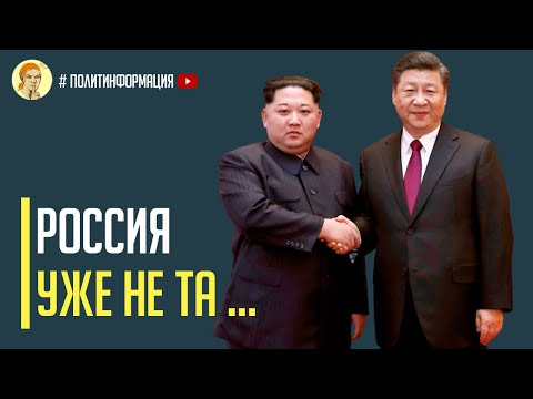 Срочно! Китай нанес сокрушительный удар по России
