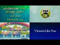 PBS KIDS Program Break 8 KCOS TV 2003