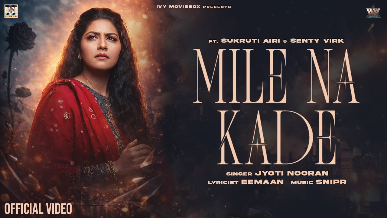 Mile Na Kade