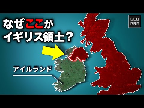 アイルランドの教育制度について詳しく解説