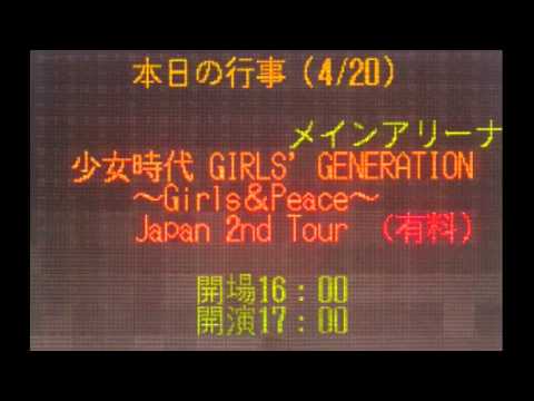 130420 Let's Go Soshi