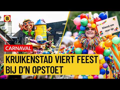 Kijk hier D'n Opstoet in Tilburg!  | Carnaval