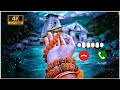 Har Har Shambhu Ringtone Flute Ringtone Instrumental Ringtone Shiv Mahadeva Ringtone 2022