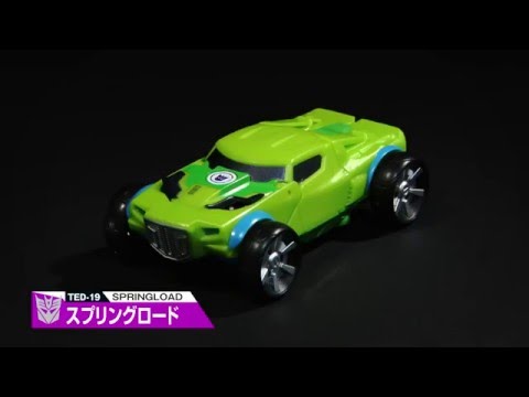 【変形解説】TED-19　スプリングロード　トランスフォーマーアドベンチャー