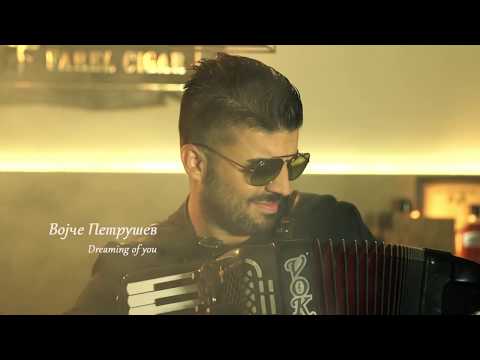 VOJCE PETRUSEV - Dreaming of you (Official Full HD video) © 2017