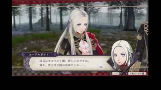 【ゲーム】FEファイアーエムブレム風花雪月第一部・エピソード5 ゴーティエ家督争乱・白雲の章 EP.5黒風の塔