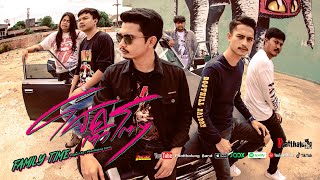 โสดตัวโตๆ – วงพัทลุง