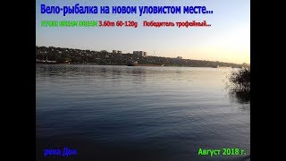 Рыболовные пруды на левом берегу дона