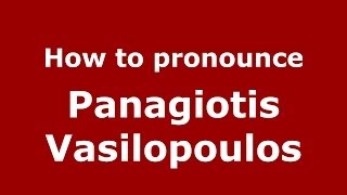 How to pronounce Panagiotis Vasilopoulos