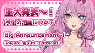 【雑談 / Just Chatting】重大発表～！！📢 BIG ANNOUNCEMENT～！！📢 ※卒業ではない (Not A Graduation)【JP/EN】