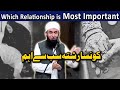 A Very Important Bayan For Married People By Maulana Tariq Jameel | Taqwa e Islam
