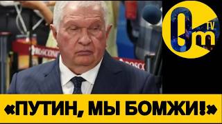 «ФЕДЕРАЦИЯ ЛЕТИТ К БАНКРОТСТВУ!»