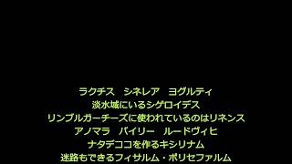 [KAROAKE]「もやしもん」サイキン - ひいらぎ