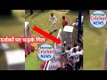 Subhaman Gill Angry Reaction On Crawd When Crawd Say Chant SARA BHABHI