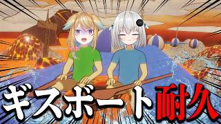 【パドルパドルパドる】ぜったいに他責しない協調性チェックゲーム【小城夜みるく/従井ノラ】