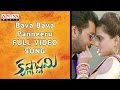 Bava Bava Panneeru Full Video Song Krishnashtami Full Video Songs