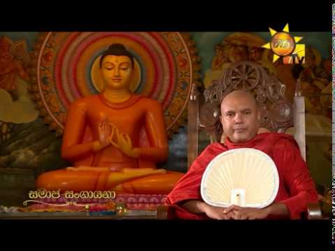 Hiru TV