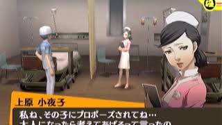 ペルソナ4実況RG45　チャクラリング