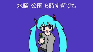 Cover art for Macで歌える初音ミク