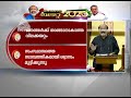 Kerala Budget 2020 Kerala Raises Welfare Pensions
