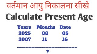 Age Removal Sheekhe