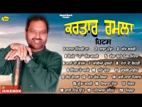 Kartar Ramla Hits l Jukebox l Latest Punjabi Songs 2021 l Anand Music