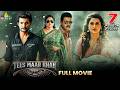 Tees Maar Khan Latest Telugu Action Full Movie Aadi Payal Rajput Poorna New South Full Movies
