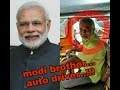 Modi Brother Auto Driver
