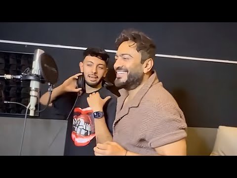 كواليس تسجيل هو ده بقي - تامر حسني وكريم أسامة والوايلي