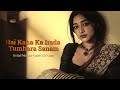 Hai Kaha Ka Irada Tumhara Sanam Ustad Nusrat Fateh Ali Khan Hidden Melodies