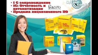 1С:Предприятие 8. Общепит