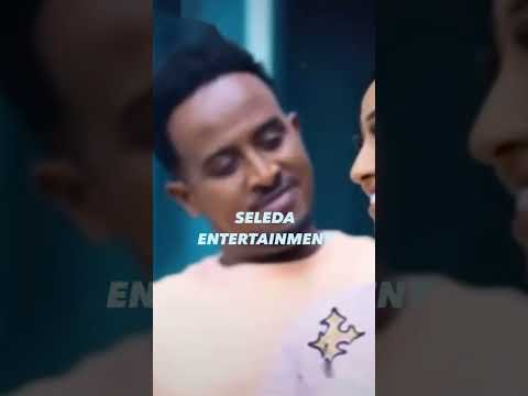 ዕድለኛ | Edilegna — New Eritrean Music Wedi Nazu | SeledaTv  #shorts #eritreanmusic #tigrignamusic