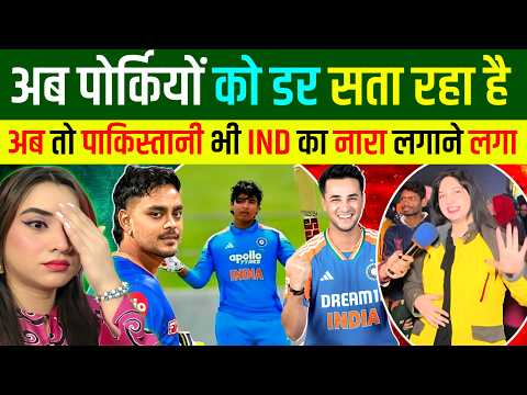 🇮🇳भारत की जीत देख 🇵🇰पाकिस्तान हुआ बाहर ? 😂 | India vs USA | Indian Reaction 