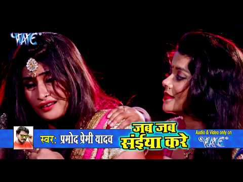Sadi Ke Pin Gad Gail Na — watch video