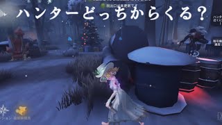 【VS悪夢Ａ】チェイスを伸ばすにはハンターをよく見ること【第五人格】