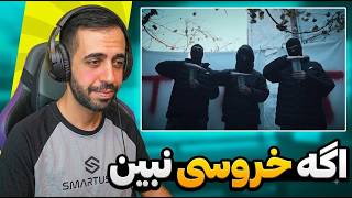HesamTiem - DollaraM (feat. Tiem) [REACTION] | خروجی اشتباه فرستاده بودن