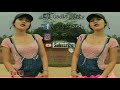 DJ GUE MAH GITU ORANGNYA(MAIMUNAH) GADIS PARTY