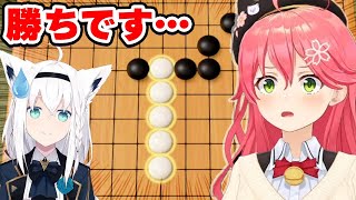 五目並べで秒殺されるさくらみこ【白上フブキ/ホロライブ切り抜き】