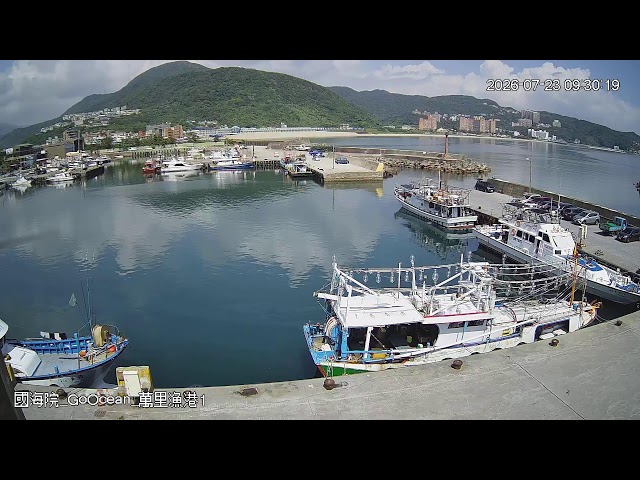 萬里漁港