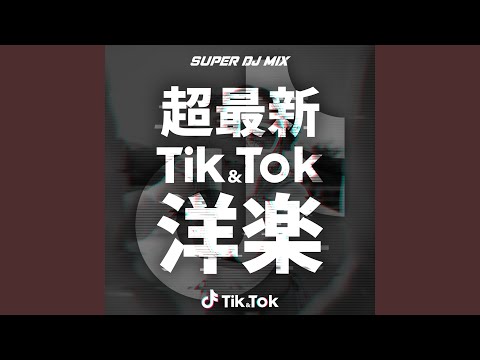 Mad Mickey 2017 (Cover)