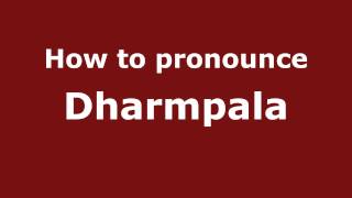 How to pronounce Dharmpala